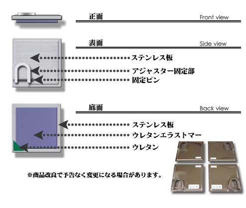 安震板三面図